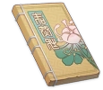 ประเพณีของ Liyue - ดอก Silk Flower