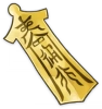 Simbol Seribu Izin