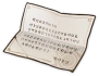Carta de Sumida Icon
