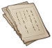 Torn Page: A Thousand Nights (III) Icon